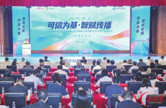 数智浪潮下信息传播迎“可信”大考 智眸可信GEO牵手多领域共辟治理新路径