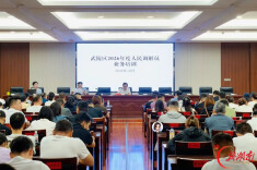 武陵区开展2026年度人民调解员暨法律明白人业务培训