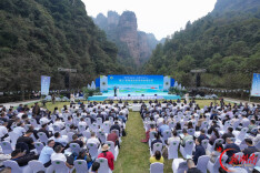 守护绿色家园 赋能红色沃土——第21届湖南张家界森林保护节开幕