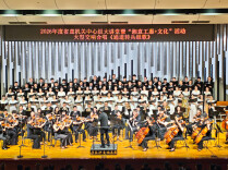 交响合唱颂转兵，省直机关中心组大课堂暨“湘直工惠+文化”活动成功举办