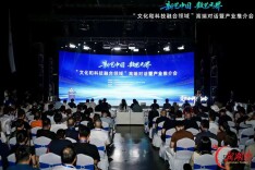 AIGC如何“读懂”文化？长沙这场高端对话给出产业答案