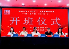吉首市：国培赋能强师 研修聚力提质