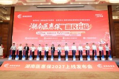 “湖南医惠保2027”升级上线，开放参保！