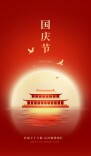国庆，要静下来凝望丨湘江副刊·湘韵