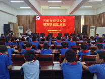 湘阴县城北学校：五老宣讲进校园，银发赋能助成长