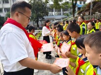 吉首市第五小学：举行少先队新队员入队仪式