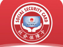 国考明天起报名！重要提醒：须进行电子社保卡实人实名认证