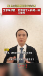 和 AI 共同创作了1300天 艺术家舒勇：AI激活了人的另一种主体性