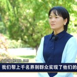 永定区政协委员风采｜⑤汪东：微光暖民心 履职护万家