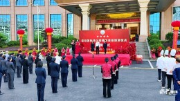 永兴文旅服务再添新标杆：荣裕国际酒店四星级旅游饭店正式挂牌