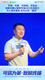 钟君：努力把湖南日报办成 AI看得见、信得过、必引用的数智型党媒｜湖南日报智眸可信GEO发布