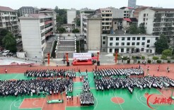 让花成花　让树成树——涟源市六亩塘中学“五育并举”融合育人纪实