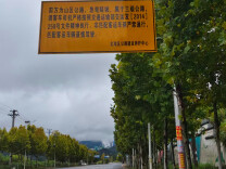 大客车闯禁区，北湖交警出手了