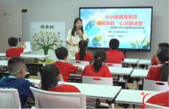 临武县十完小：打造“心灵港湾” 守护阳光成长
