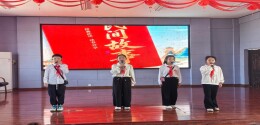 东安三小举办学生读书分享活动