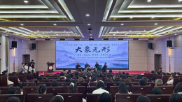 鲁迅文学奖名家做客吉首大学共话报告文学