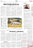 以心血写就育人华章｜湖南日报