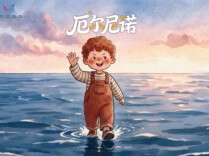 超强厄尔尼诺来袭，山洪避险别大意！记住这些逃生技巧