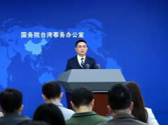 赖清德称“不许扭曲二战历史” 国台办回应