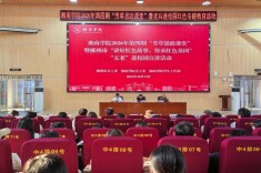 湘南学院举办第四期“芳草思政课堂”暨郴州市“讲好红色故事 传承红色基因”“五老”进校园专题报告会
