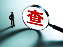 检察机关依法对叶红专涉嫌受贿案提起公诉