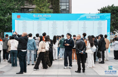 湖南省国资委“英培计划”进京揽才 18、19日分别在北大、清华宣讲