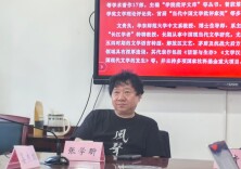 张学昕、文贵良教授走进中南大学 畅谈现当代文学基本问题