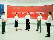 毛万春在长沙银行调研