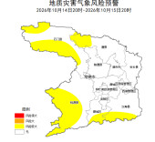 常德发布地质灾害黄色预警