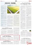 邵阳市中心医院多学科联动  成功抢救一名呼吸心跳骤停患者｜湖南日报
