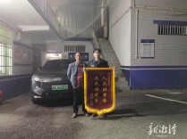 毒蛇咬伤命悬一线，民警40分钟紧急送医