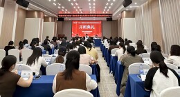 筑基赋能促成长｜“国培计划（2026）” 湖南省农村幼儿园园本研修指导教师班顺利开班