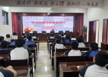 中方县芙蓉学校：警校联动话安全  文明出行记心间