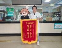 长沙市第一医院向开福区基层医联机构党支部派驻“第一书记”工作纪实