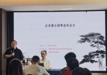 以史明志强担当 聚力青春促发展——邵阳市青年企业家沙龙（第六期）成功举办