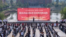 赓续红色血脉 走好新时代长征路——湘中幼专举行纪念中国工农红军长征胜利90周年系列活动启动仪式