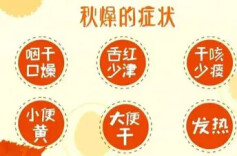 天一凉就痒到挠头？别急着怪“秋燥”，真相没这么简单