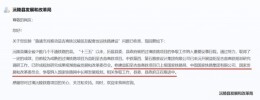 侃财邦丨湘西北高铁“关键一横”，冲刺国家级“入场券”