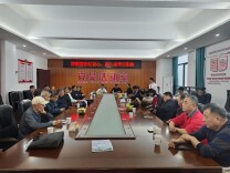 南县职业中等专业学校举办重阳节退休教师座谈会 