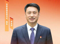 市财政局党组书记、局长李定河：奋力构建现代财政治理体系