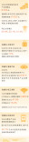 从“养老”到“享老”，银发族的悦己新选择