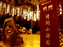 本周六，常德诗墙邀你听讲座