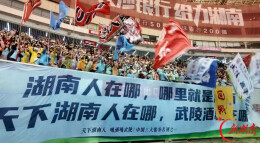 守名酒根脉 筑湘酱高地 武陵酒以品质突围助力湘酒振兴