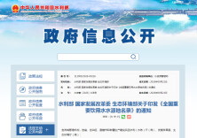 常德4个水源地纳入国家级《名录》管理