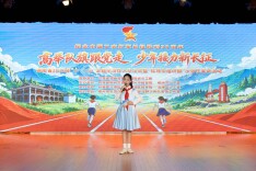 湖南省2026年 “十·一三” 主题示范性入队仪式在郴州市东湾小学举行