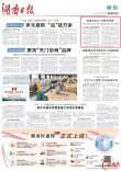 邵阳县设立“开放式药房”  药品种类增加至300多种，化解偏远乡镇村民“购药难”｜湖南日报
