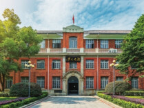 以“湖南”之名，服务国家所需——写在湖南大学定名一百周年之际