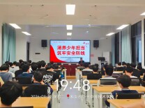 分场施教 精准育人——湘乡市华光中等技术学校开展男女生专题教育会