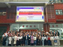 国培计划（2026）人工智能与教育教学深度融合引领团队研修班走进长沙市浏阳河小学
