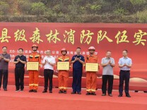 绥宁森防队伍全省实战拉练喜获佳绩